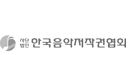한국음악저작권협회